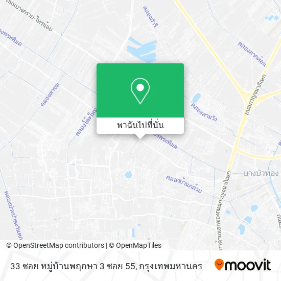 33 ซอย หมู่บ้านพฤกษา 3 ซอย 55 แผนที่