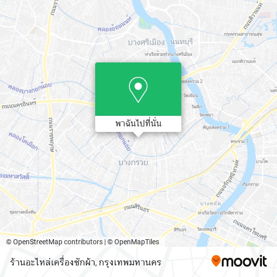 ร้านอะไหล่เครื่องซักผ้า แผนที่