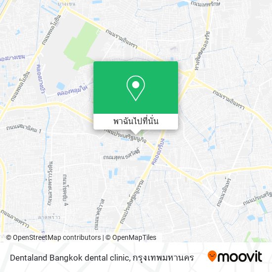 Dentaland Bangkok dental clinic แผนที่