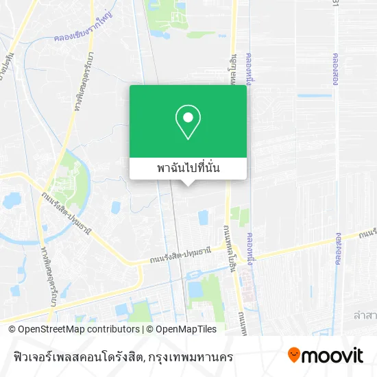 ฟิวเจอร์เพลสคอนโดรังสิต แผนที่