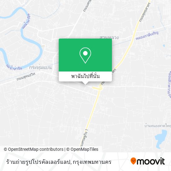 ร้านถ่ายรูปโปรคัลเลอร์แลป แผนที่