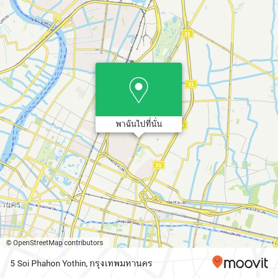 5 Soi Phahon Yothin แผนที่