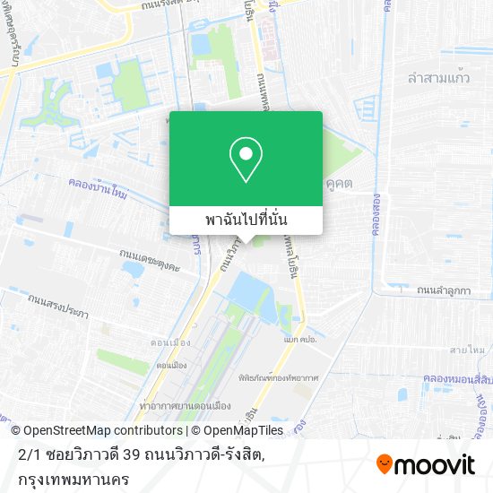 2 / 1 ซอยวิภาวดี 39 ถนนวิภาวดี-รังสิต แผนที่