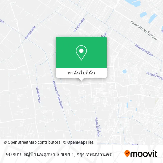 90 ซอย หมู่บ้านพฤกษา 3 ซอย 1 แผนที่