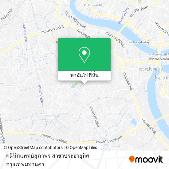 คลินิกแพทย์สุภาพร สาขาประชาอุทิศ แผนที่