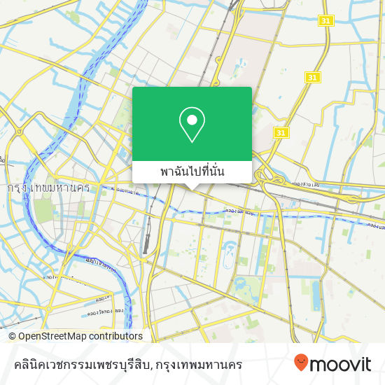 คลินิคเวชกรรมเพชรบุรีสิบ แผนที่