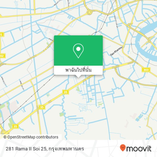 281 Rama II Soi 25 แผนที่