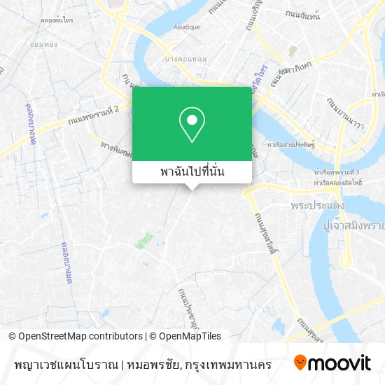 พญาเวชแผนโบราณ | หมอพรชัย แผนที่