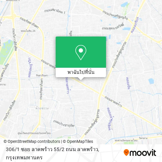 306 / 1 ซอย ลาดพร้าว 55 / 2 ถนน ลาดพร้าว แผนที่