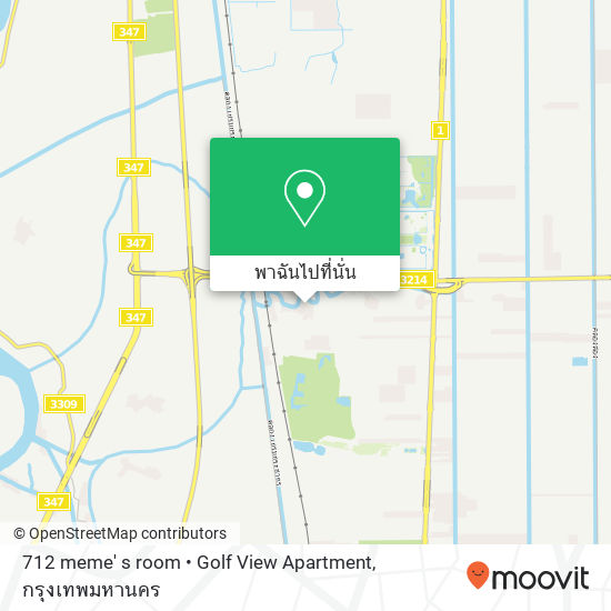 712 meme' s room • Golf View Apartment แผนที่