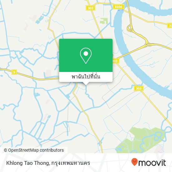 Khlong Tao Thong แผนที่