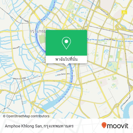 Amphoe Khlong San แผนที่