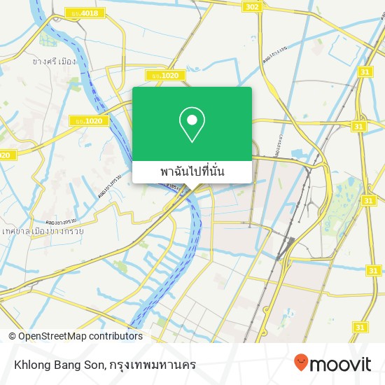 Khlong Bang Son แผนที่