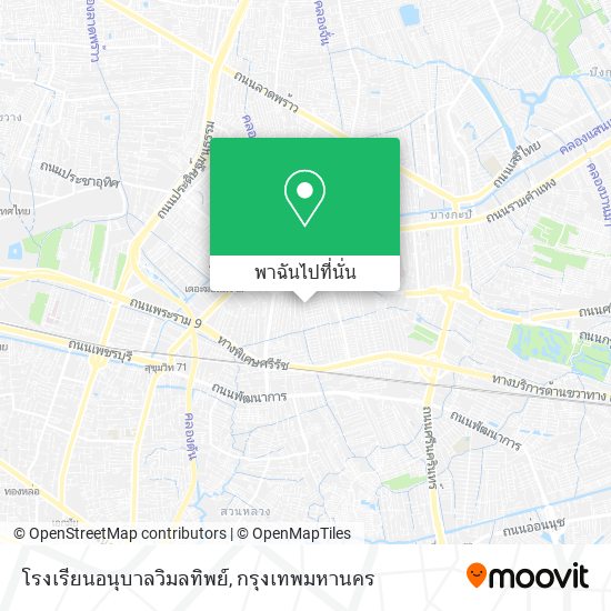 โรงเรียนอนุบาลวิมลทิพย์ แผนที่