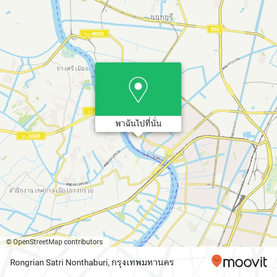 Rongrian Satri Nonthaburi แผนที่