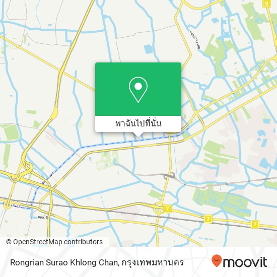 Rongrian Surao Khlong Chan แผนที่