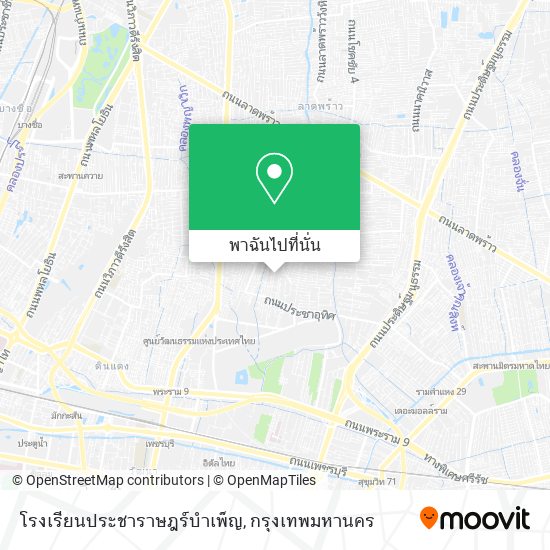 โรงเรียนประชาราษฎร์บำเพ็ญ แผนที่