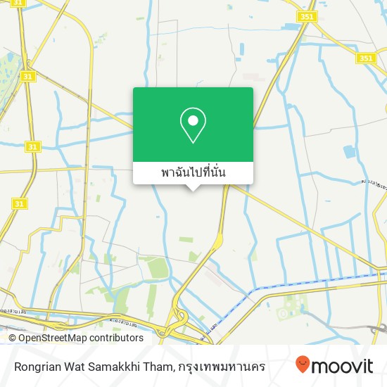Rongrian Wat Samakkhi Tham แผนที่