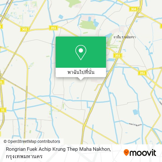 Rongrian Fuek Achip Krung Thep Maha Nakhon แผนที่