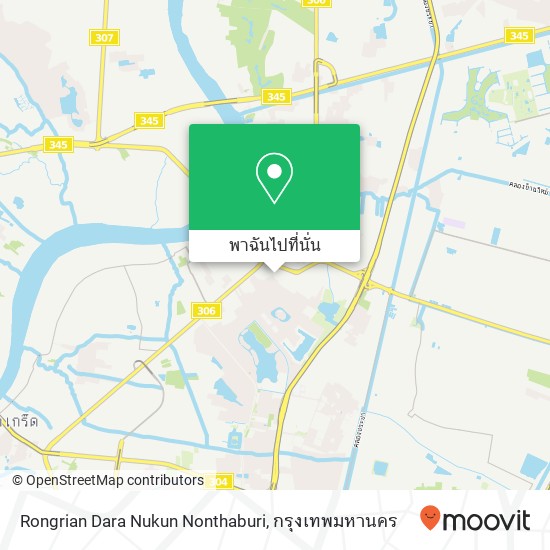 Rongrian Dara Nukun Nonthaburi แผนที่