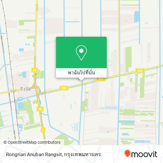 Rongrian Anuban Rangsit แผนที่