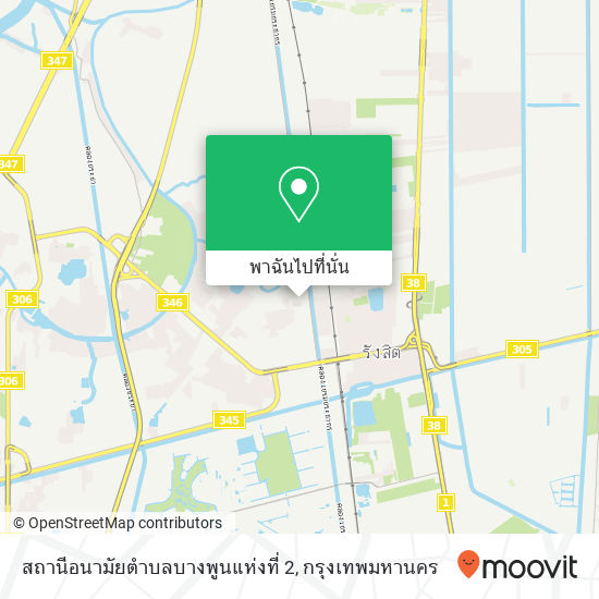 สถานีอนามัยตำบลบางพูนแห่งที่ 2 แผนที่