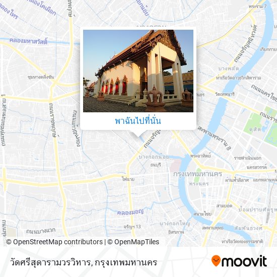 วัดศรีสุดารามวรวิหาร แผนที่