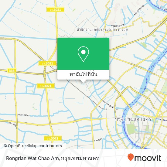 Rongrian Wat Chao Am แผนที่