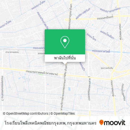 โรงเรียนโพลีเทคนิคพณิชยกรุงเทพ แผนที่