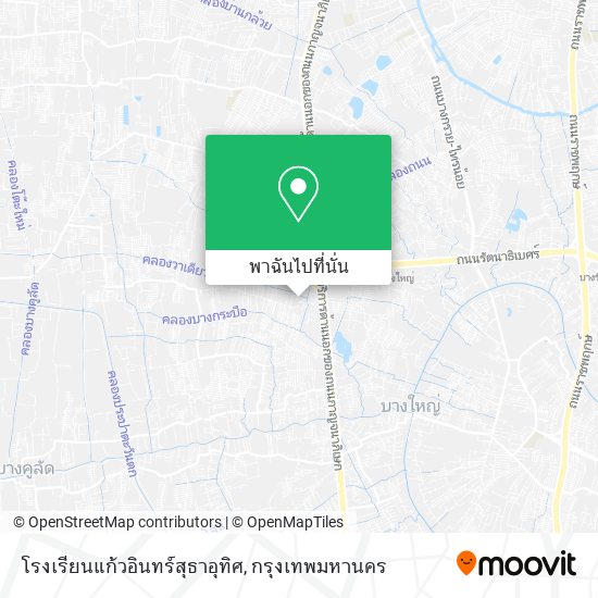 โรงเรียนแก้วอินทร์สุธาอุทิศ แผนที่