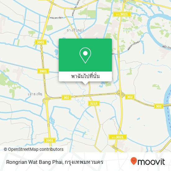 Rongrian Wat Bang Phai แผนที่