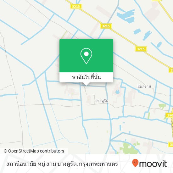 สถานีอนามัย หมู่ สาม บางคูรัด แผนที่