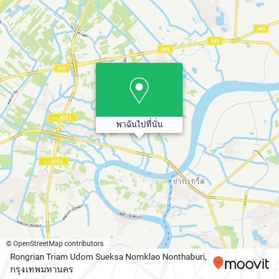 Rongrian Triam Udom Sueksa Nomklao Nonthaburi แผนที่