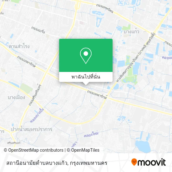 สถานีอนามัยตำบลบางแก้ว แผนที่