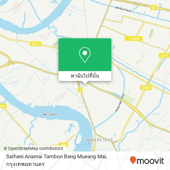 Sathani Anamai Tambon Bang Mueang Mai แผนที่