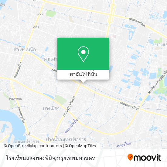 โรงเรียนแสงทองพินิจ แผนที่