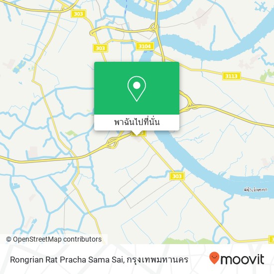 Rongrian Rat Pracha Sama Sai แผนที่