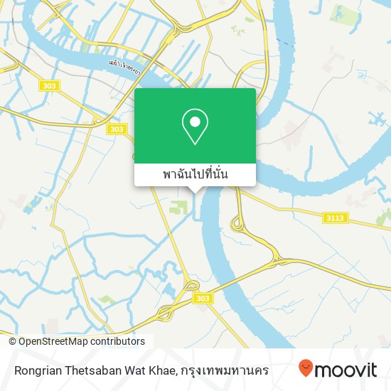 Rongrian Thetsaban Wat Khae แผนที่