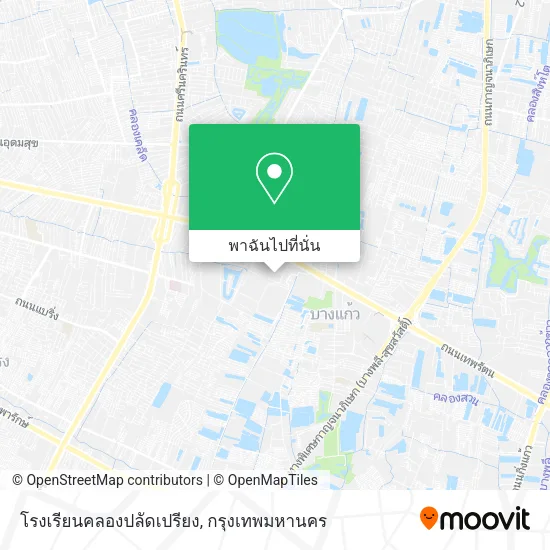 โรงเรียนคลองปลัดเปรียง แผนที่