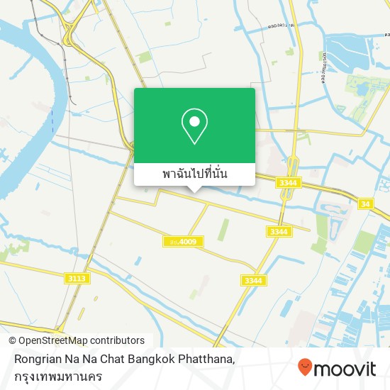 Rongrian Na Na Chat Bangkok Phatthana แผนที่