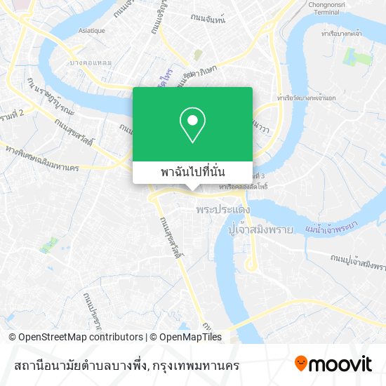 สถานีอนามัยตำบลบางพึ่ง แผนที่