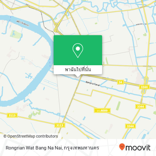 Rongrian Wat Bang Na Nai แผนที่