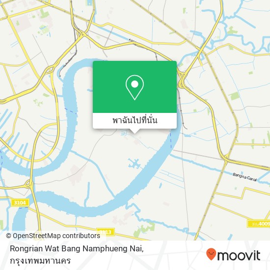 Rongrian Wat Bang Namphueng Nai แผนที่