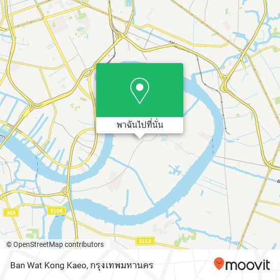 Ban Wat Kong Kaeo แผนที่