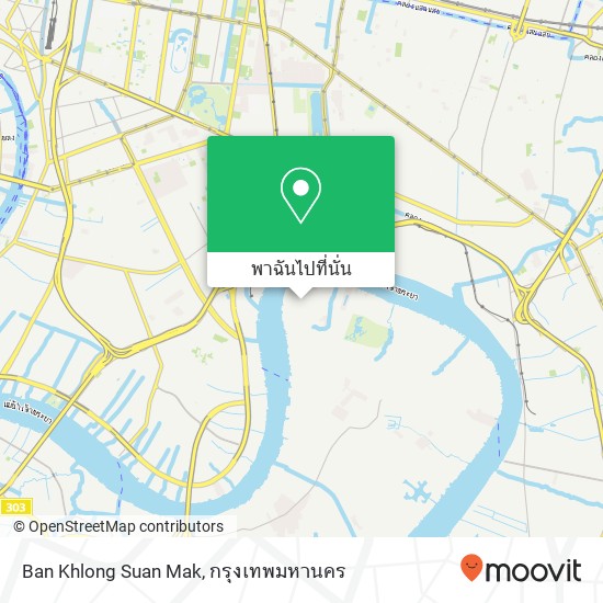 Ban Khlong Suan Mak แผนที่