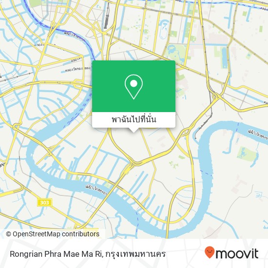 Rongrian Phra Mae Ma Ri แผนที่