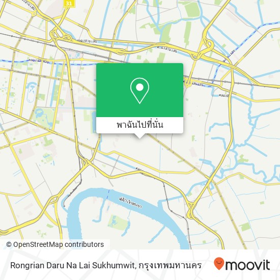 Rongrian Daru Na Lai Sukhumwit แผนที่