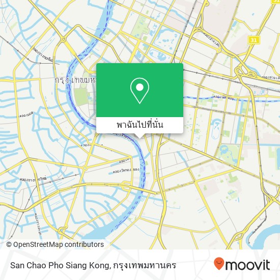 San Chao Pho Siang Kong แผนที่