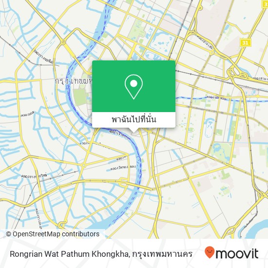 Rongrian Wat Pathum Khongkha แผนที่