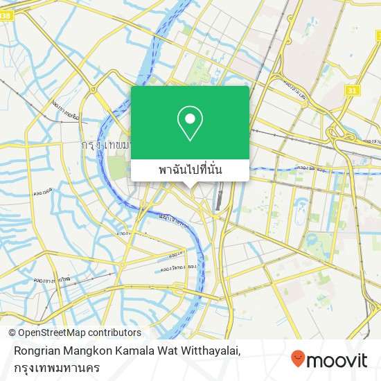 Rongrian Mangkon Kamala Wat Witthayalai แผนที่